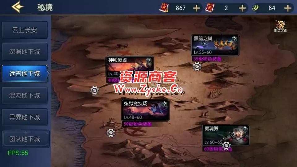 横版闯关手游【情怀之弑神阿拉德修复版】最新整理Linux手工服务端+安卓苹果双端+WEB管理后台+GM授权后台+详细搭建教程+配套中文表