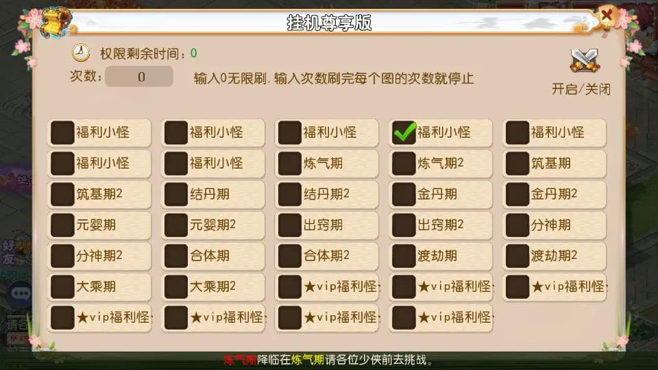 [手游源码] MT3换皮梦幻 乱世西游挂机尊享版 新整理Linux手工服务端+GM后台+教程+源码