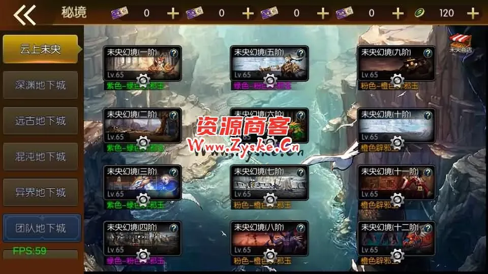 稀有3D横版卡牌回合手游【神龙猎手之超神大陆】最新整理商业Ubuntu手工服务端+安卓+管理后台+GM授权后台+详细搭建教程