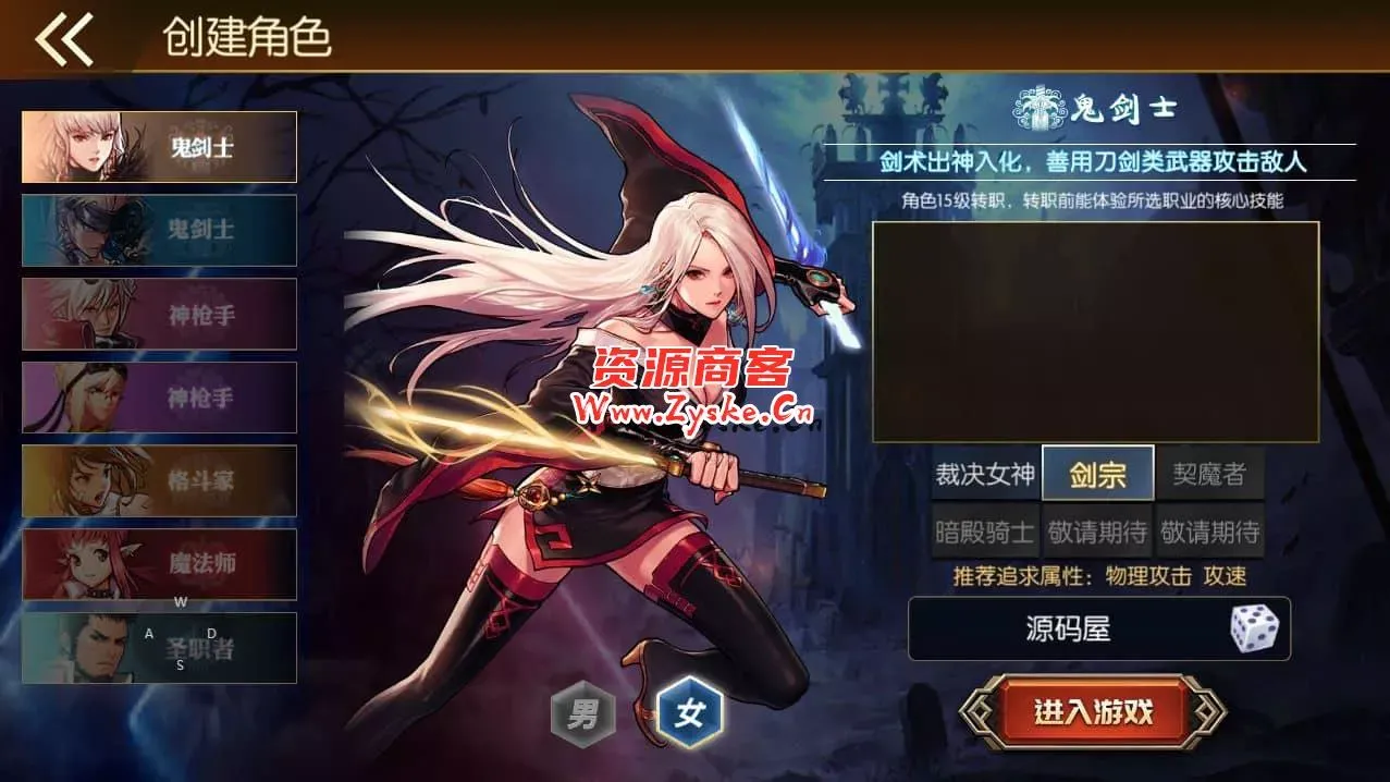 横版闯关手游【勇士-集结阿拉德】最新整理Linux手工服务端+配套客户端源码+WEB管理后台+GM授权后台+安卓苹果双端+详细搭建教程