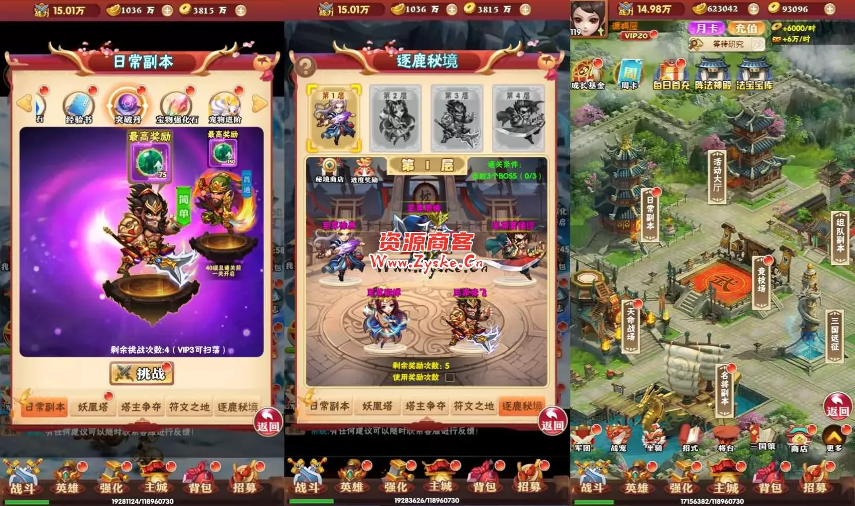 三网H5游戏【龍刃H5】最新整理Win一键服务端+多区跨服+GM授权后台+详细搭建教程