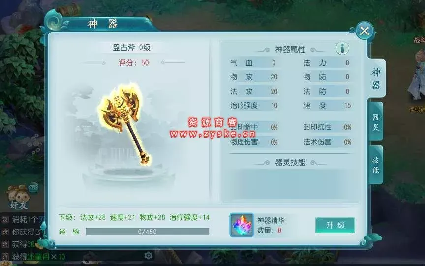 【白娘子传奇打金端】大话许仙 Linux手工服务端+授权后台+三端+本地注册+视频教程