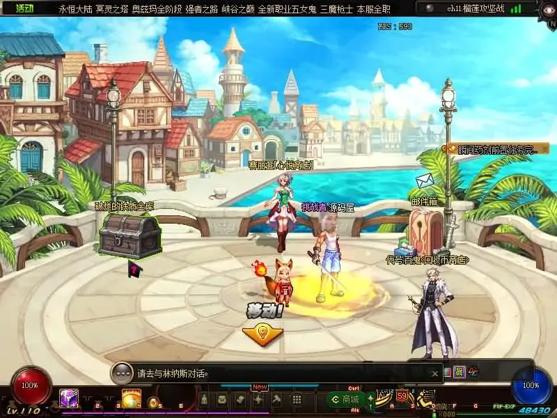 [端游源码] DOF单机版110终战榴莲第6版最新整理版本pvf+客户端+等级补丁+攻略