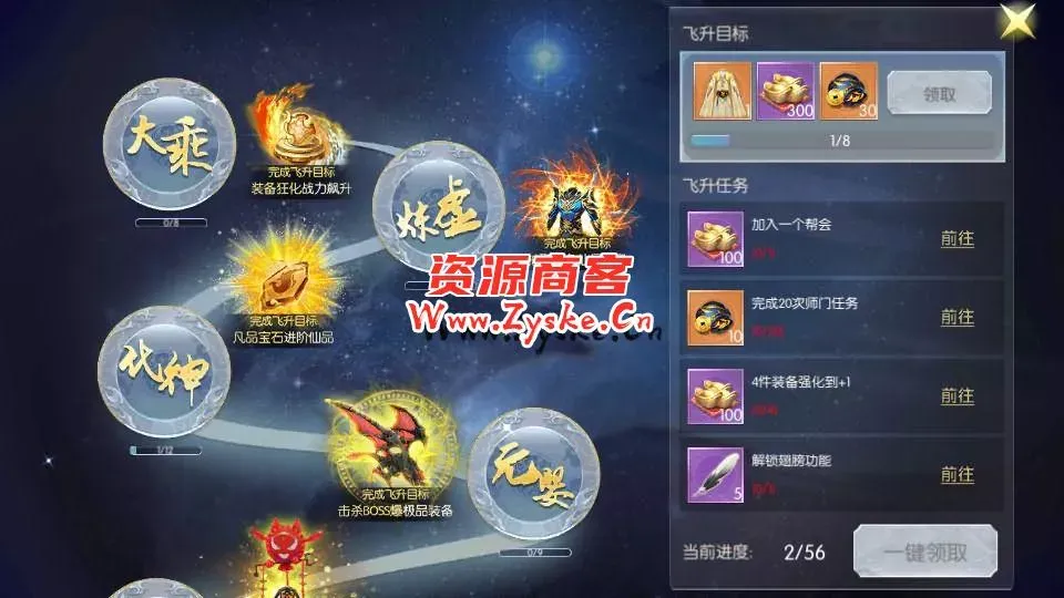 3D仙侠手游【九州异闻录】最新整理Linux手工服务端+多区+安卓苹果双端+CDK授权后台+详细搭建教程