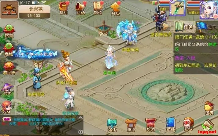 MT3换皮梦幻【魔方西游3】最新Linux手工端+GM后台+详细搭建教程