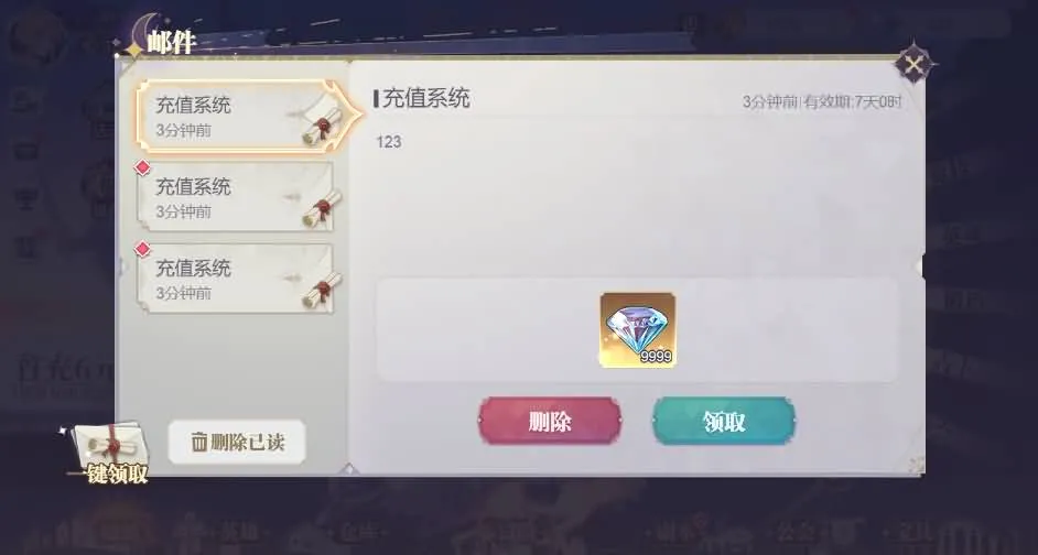 [手游源码] 苍空物语h5后台版 Linux手工服务端+CDK授权后台+搭建教程