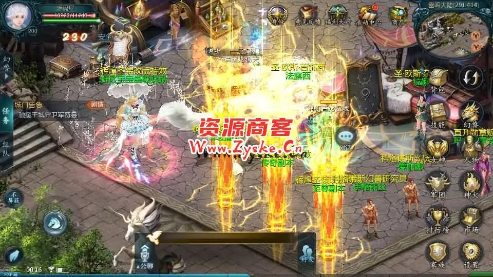 1655互通魔域【龙哥圣装200级90神火年宠版】最新整理Win系半手工服务端+本地验证+本地注册+全套工具+详细搭建教程