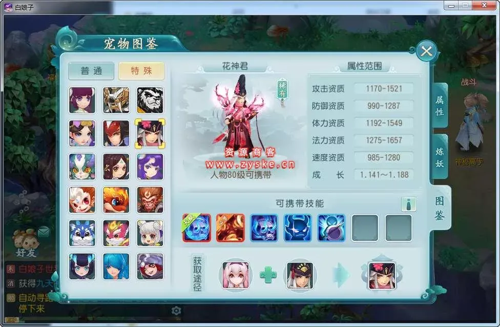 【白娘子传奇打金端】大话许仙 Linux手工服务端+授权后台+三端+本地注册+视频教程