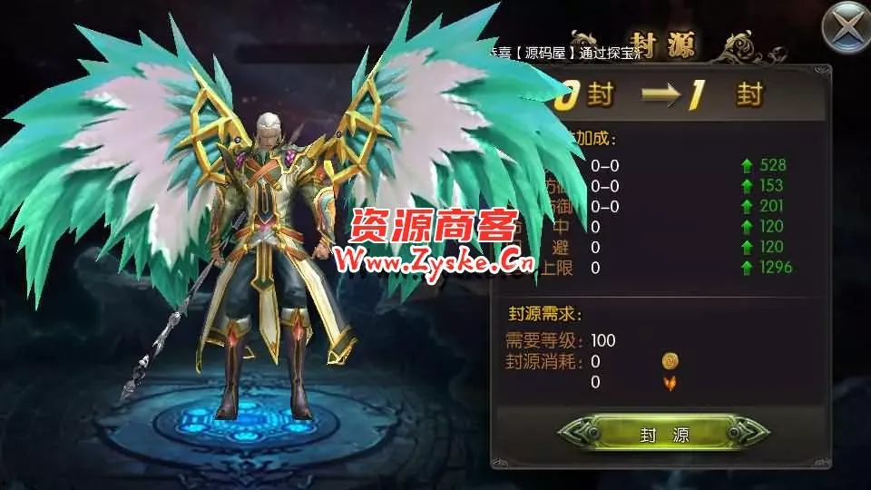 3D魔幻手游【奇迹地下城】最新整理Win系服务端+安卓苹果双端+GM后台+详细搭建教程