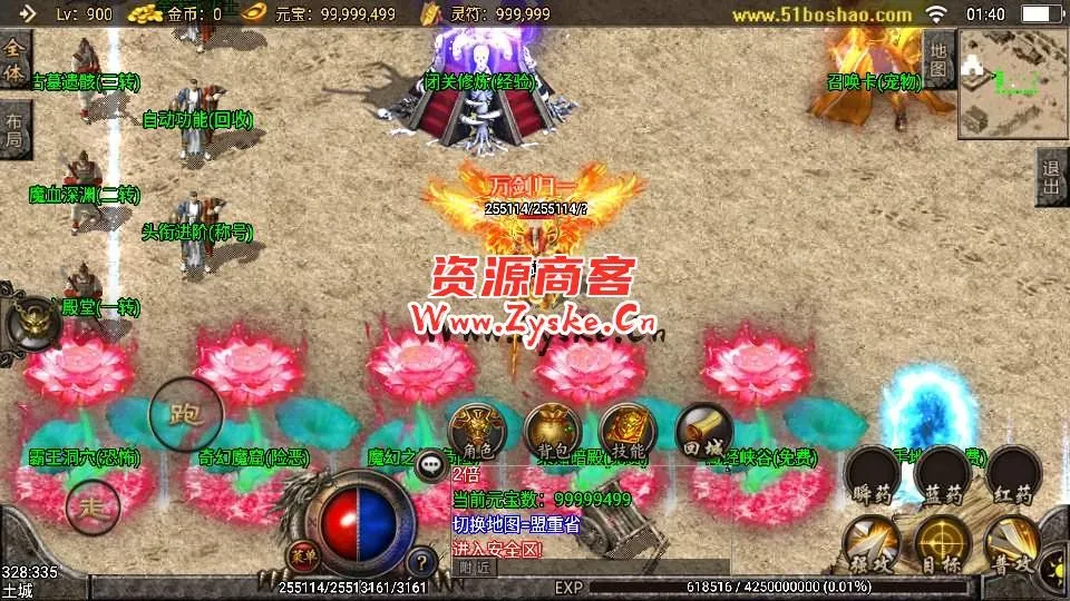 战神引擎传奇手游【熊猫天下游单职业宠物版】最新整理Win一键服务端+安卓苹果双端+GM授权物品后台+详细搭建教程