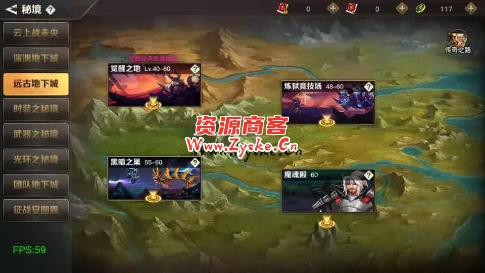 横版闯关手游【勇士远征2D阿拉德[1.5]】最新整理Linux手工服务端+安卓苹果双端+WEB管理后台+详细搭建教程