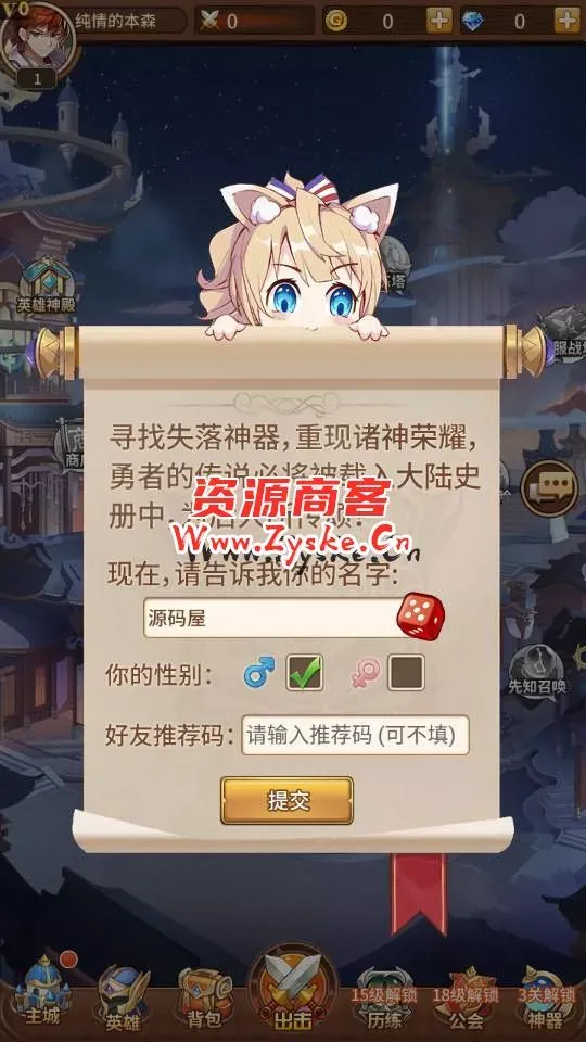 稀有二次元卡牌回合手游【宝石新暗罗刹比比东6.5万级内购版】最新整理Linux手工服务端+多区跨服+GM授权后台+安卓+详细搭建教程+视频教程