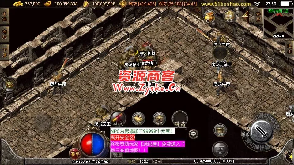 战神引擎传奇手游【1.76江山复古王者终极金币版白猪3】最新整理Win系复古服务端+安卓苹果双端+GM授权物品后台+详细搭建教程