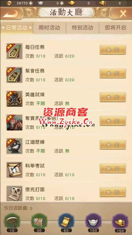 【天龙八部荣耀版】服务端+Linux服务端安卓客户端加解密工具详细搭建教程+视频教程