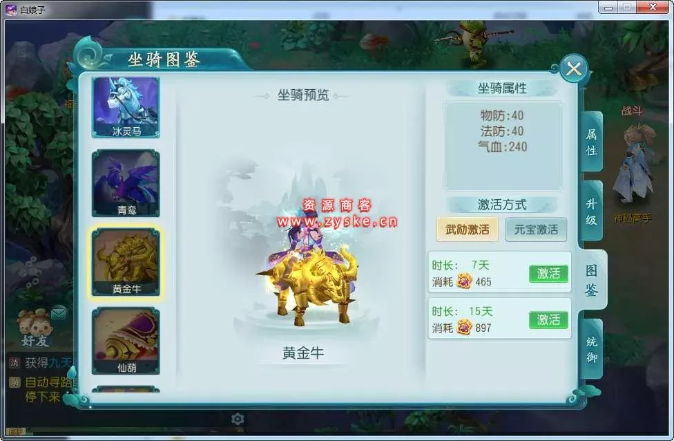 【白娘子传奇打金端】大话许仙 Linux手工服务端+授权后台+三端+本地注册+视频教程