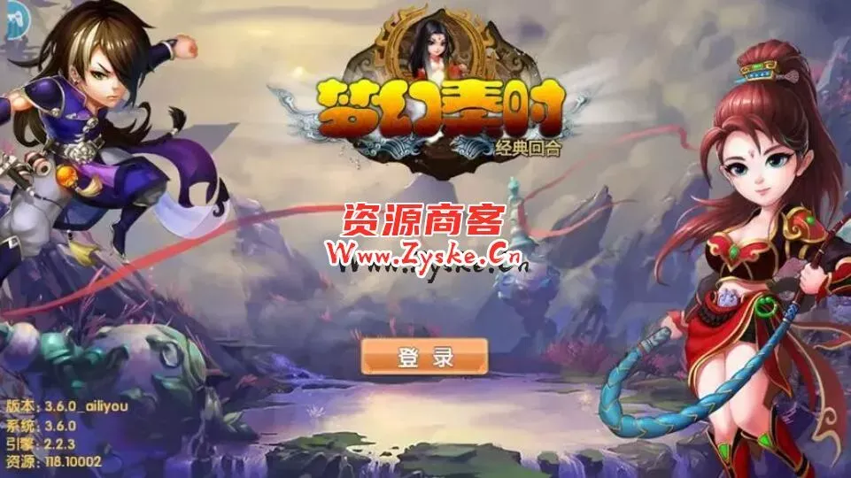 典藏回合手游【梦幻寻秦】Win系服务端+安卓苹果双端+GM工具+详细搭建教程 本站掏来的资源 未测试