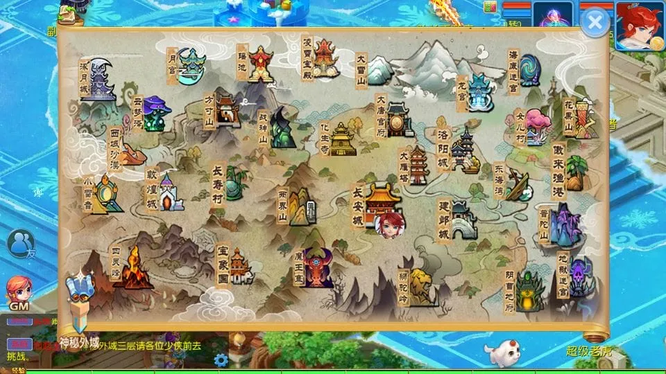 [一键安装] MT3换皮梦幻 玲珑西游冰雪版 新整理Linux手工服务端+GM后台+教程+源码+攻略