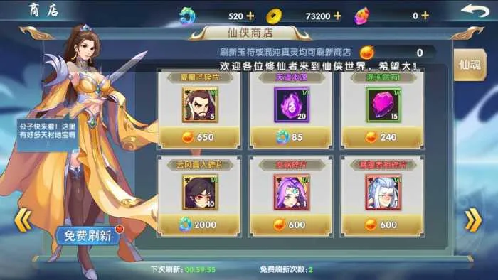 [手工架设] 横版卡牌回合手游【莽荒纪】win手工服务端+安卓IOS客户端+GM后台