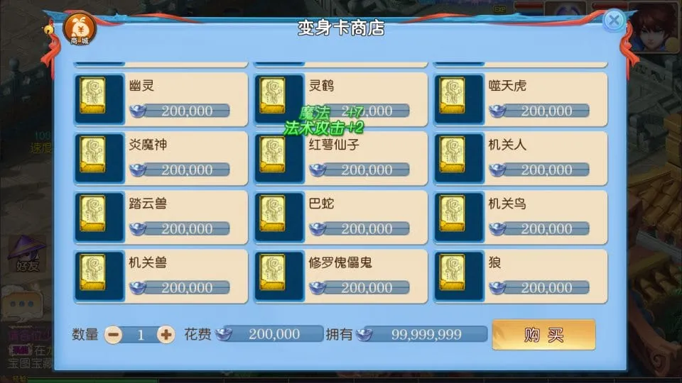 [手游源码] MT3换皮梦幻 逆战西游3超变突破版 新整理Linux手工服务端+后台+教程+攻略+源码