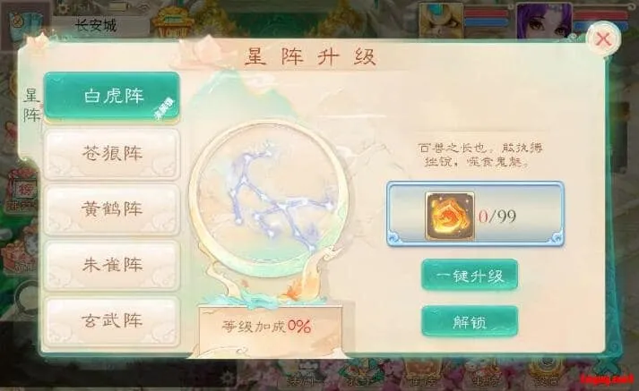 大话回合手游【天空西游之破天西游】最新Linux手工服务端+运营后台+教程