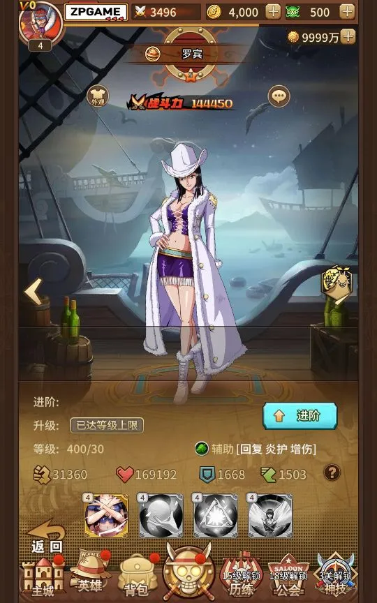 [手游源码] 航海王之航海纷争 VM一键端+Linux手工服务端+GM后台+加解密工具+全套表+教程
