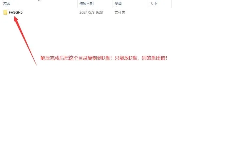 [亲测能玩] 烽火三国H5单机版稀有完整一键服务端GM后台网单