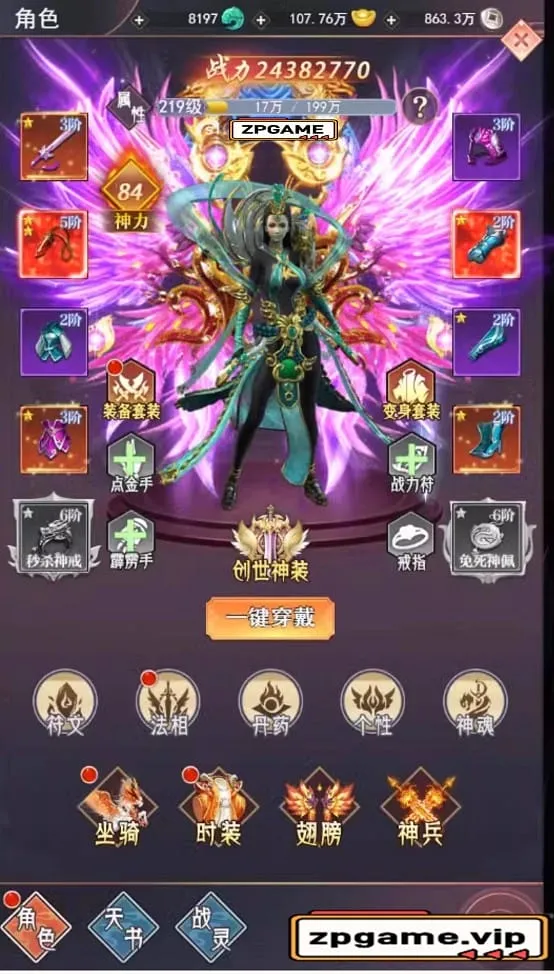 [页游源码] 棍子西游H5单机版一键端VM虚拟机电脑架设PC网页游戏单机非联网非私服