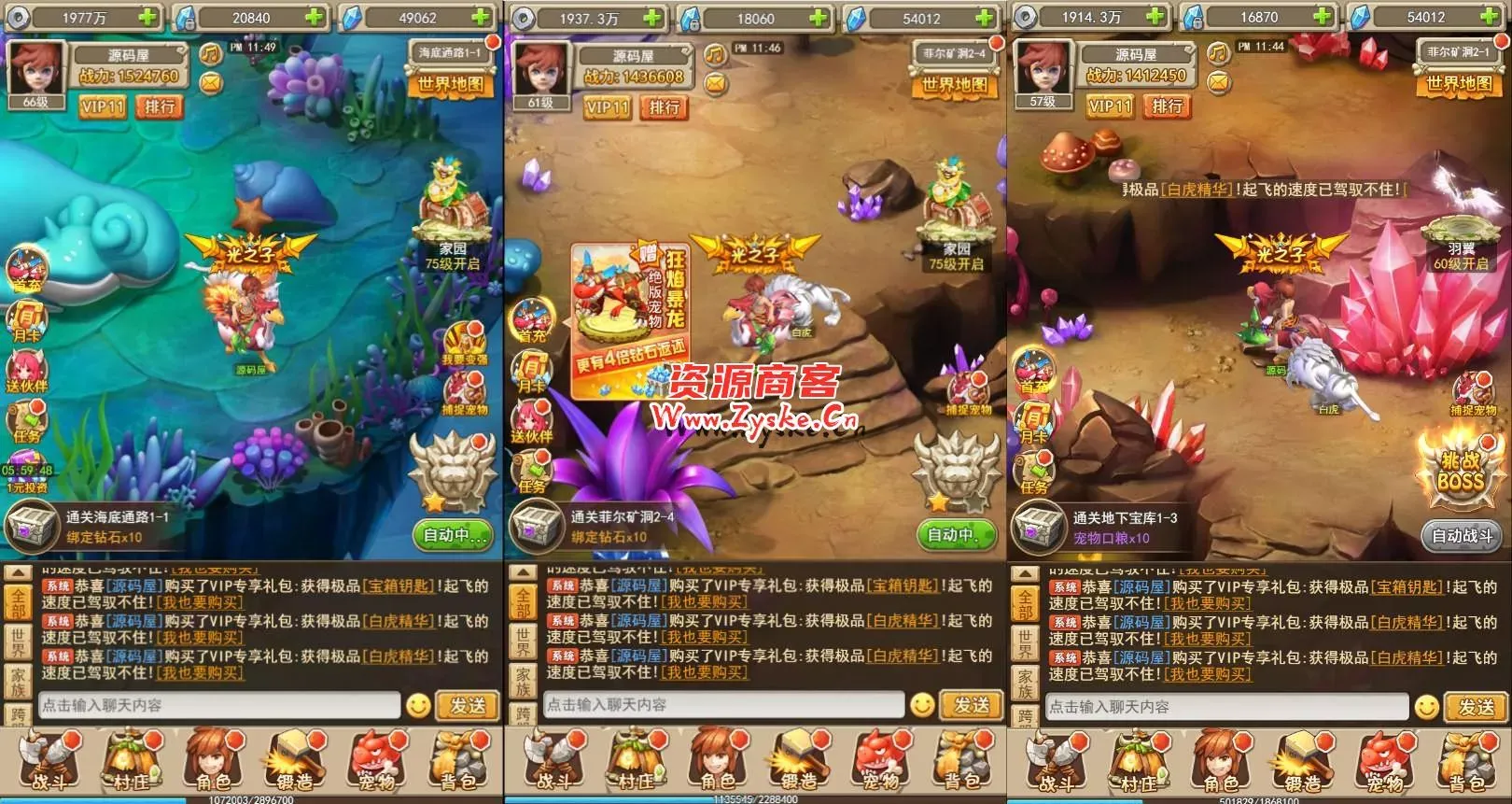 三网H5游戏【石器大冒险H5】最新整理Win系服务端+GM授权后台+详细搭建教程