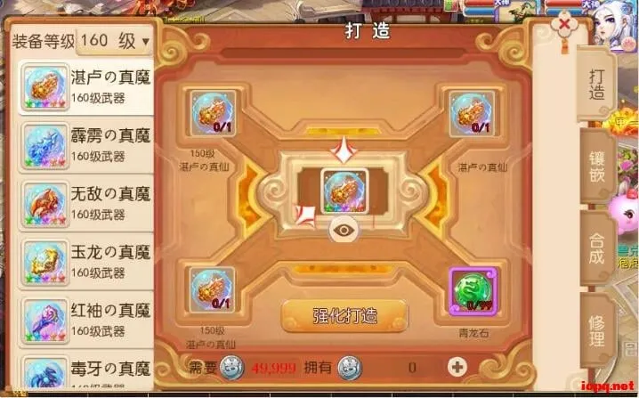 MT3换皮梦幻【魔方西游3】最新Linux手工端+GM后台+详细搭建教程