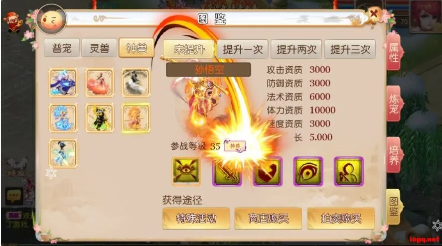 MT3换皮梦幻【全靠爆搬搬西游】安卓苹果双端+GM后台+全套源码+攻略