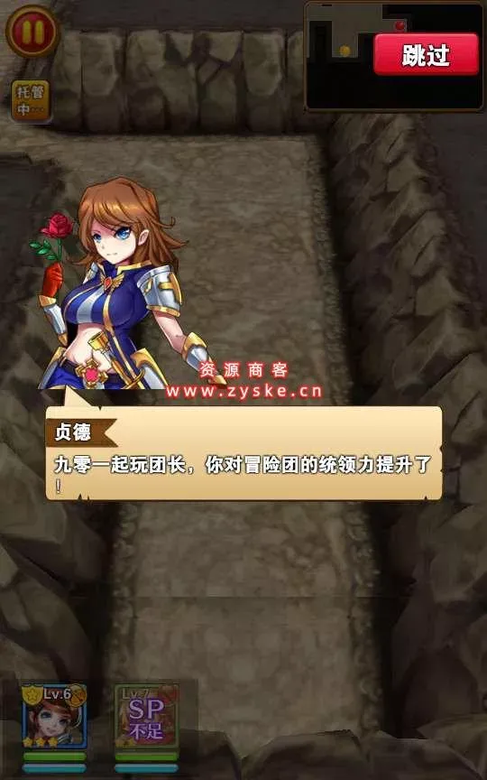 典藏手游【口袋大冒险】Win一键既玩服务端+充值教程