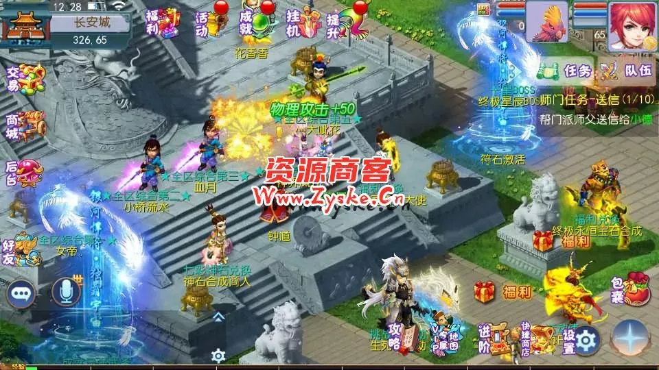 MT3换皮梦幻【熊熊西游2】最新整理Linux手工服务端+安卓苹果双端+GM后台+详细搭建教程