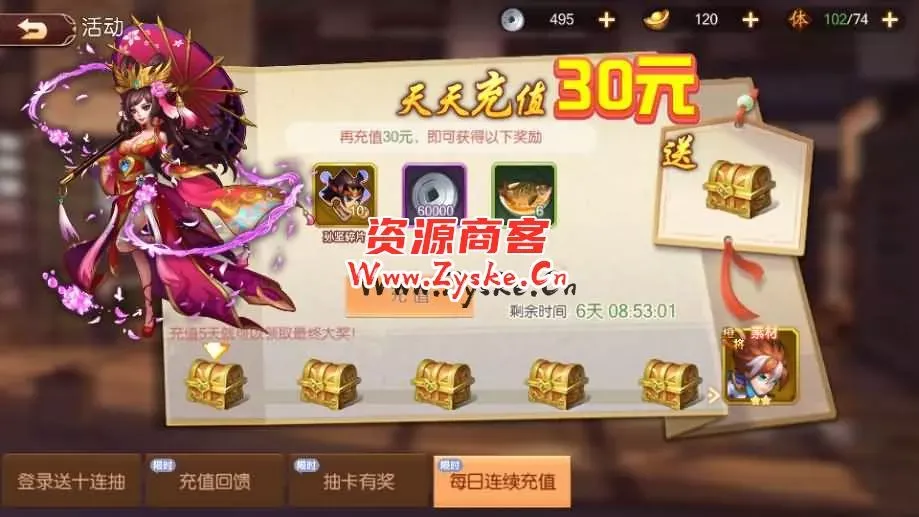 稀有3D横版卡牌回合手游【兵临三国】最新整理商业Ubuntu手工服务端+管理后台+GM授权后台+安卓+详细搭建教程