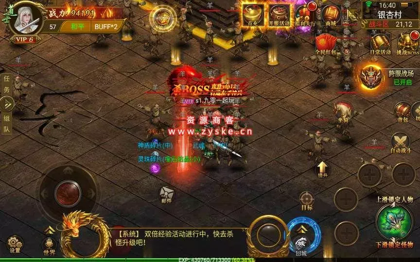 【手游单机】传奇手游【全新三职业神途幽冥开服端】最新团购幽冥开服WIN一键即玩服务端+坐骑+假人+运营后台+GM后台+三端