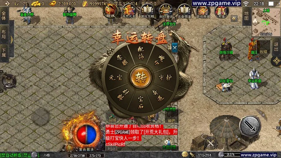 [手游源码] 战神引擎传奇 青云志白猪3免授权 新整理Win复古服务端+GM后台+教程