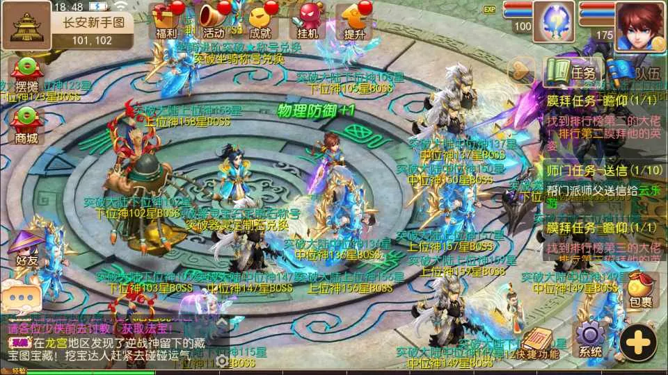 [手游源码] MT3换皮梦幻 逆战西游3超变突破版 新整理Linux手工服务端+后台+教程+攻略+源码