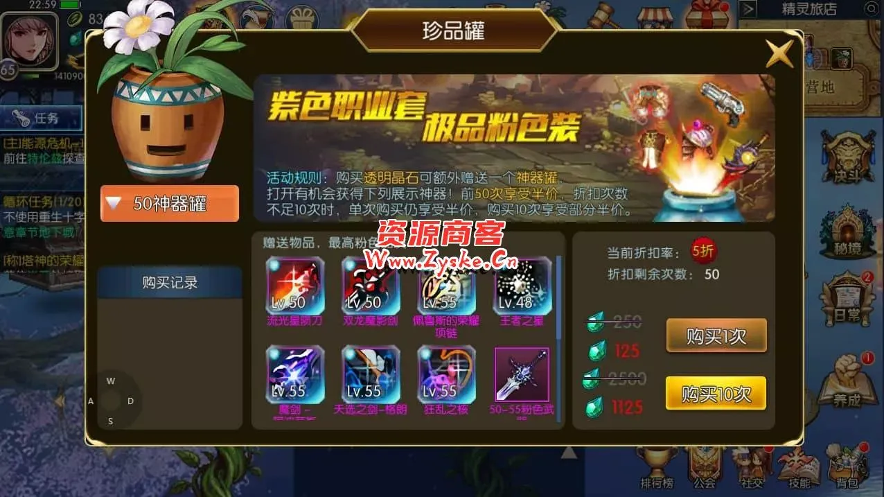 横版闯关手游【勇士-集结阿拉德】最新整理Linux手工服务端+配套客户端源码+WEB管理后台+GM授权后台+安卓苹果双端+详细搭建教程