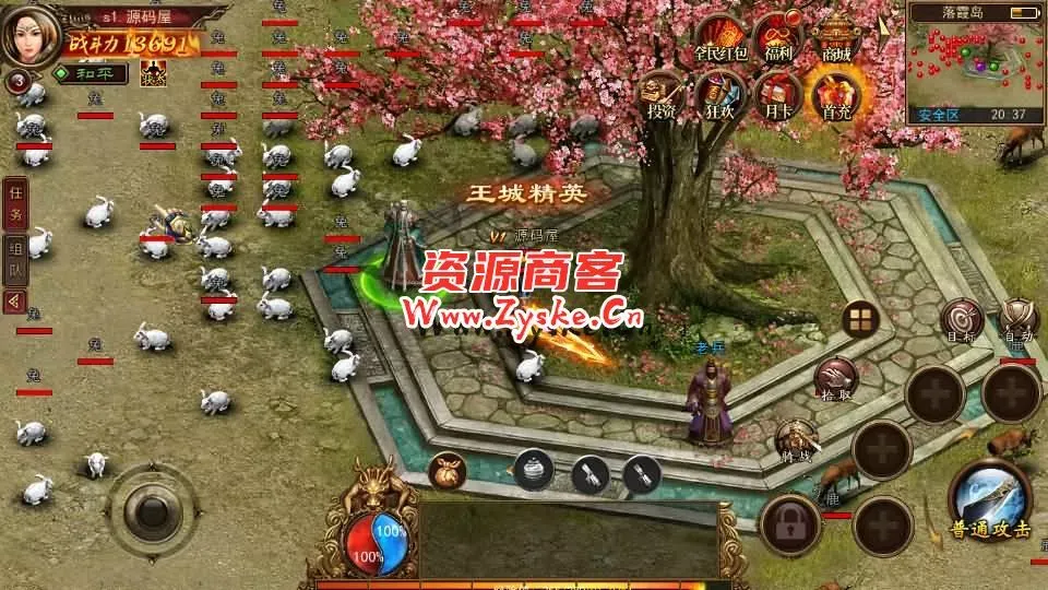 幽冥换皮传世手游【幽冥传世修复版】最新整理商业WIN一键即玩服务端+安卓+运营后台+GM后台+详细搭建教程