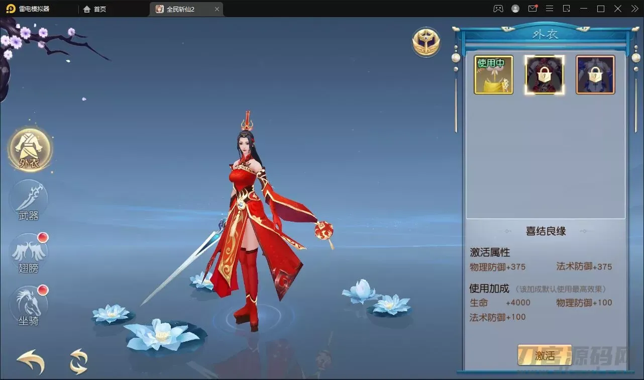 【手游单机】3D仙侠手游【全民斩仙2】 单机一键即玩镜像服务端+Linux手工服务端+GM授权后台+视频教程
