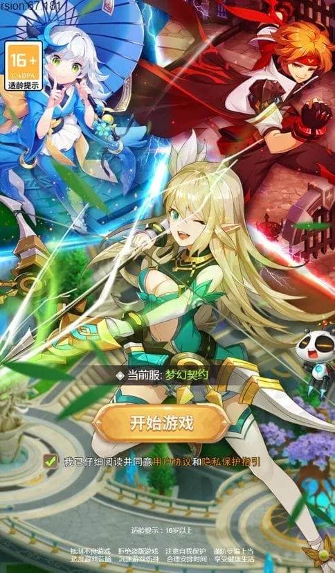 梦幻契约H5 VM一键端+Linux手工服务端带运营后台与架设教程