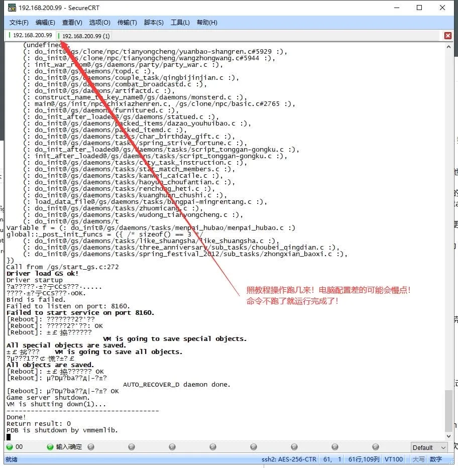 [亲测能玩] 某DAO 1.76版本，应该是最新的版本了。已测可以玩 。提出了无用文