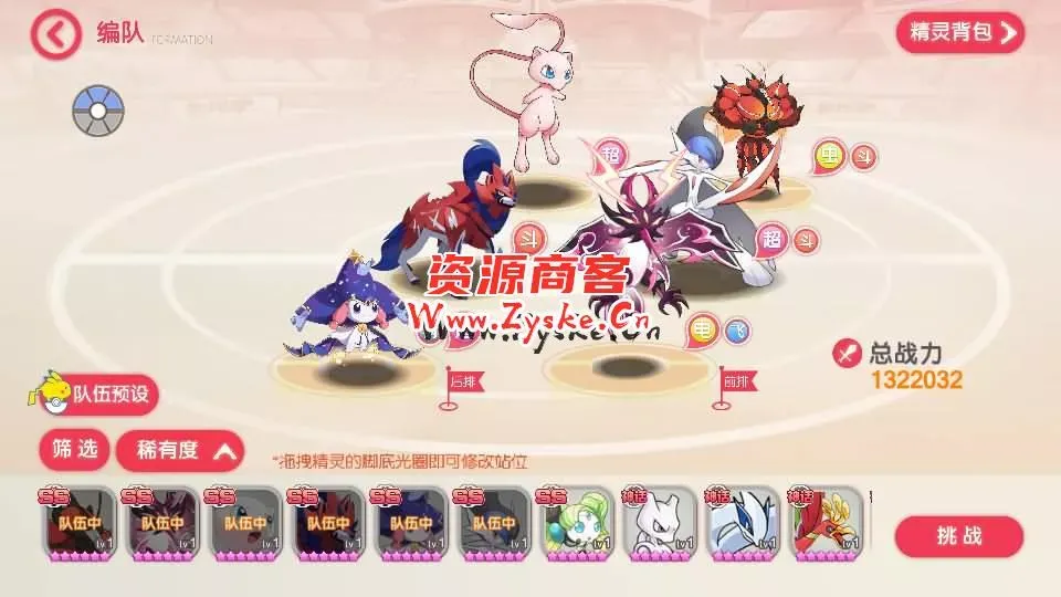 【口袋觉醒28SS铁甲勇士】最新整理商业Ubuntu手工服务端+管理后台+GM授权后台
