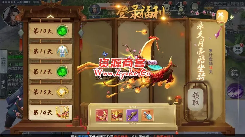3D仙侠手游【九州异闻录】最新整理Linux手工服务端+多区+安卓苹果双端+CDK授权后台+详细搭建教程
