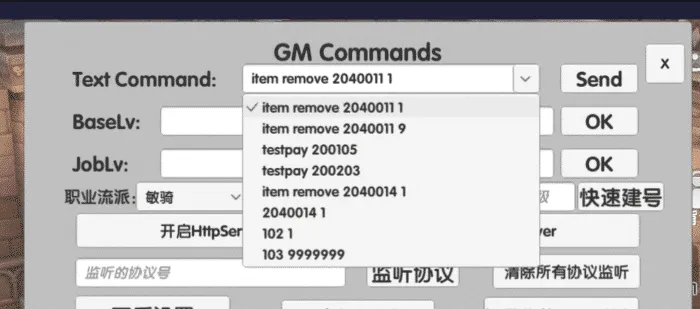 [一键安装] 手游仙境传说RO：爱如初见VM一键端