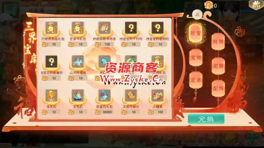 大话回合手游【精品西游之龙尊西游】最新整理Linux手工服务端+安卓苹果双端+运营后台+详细搭建教程