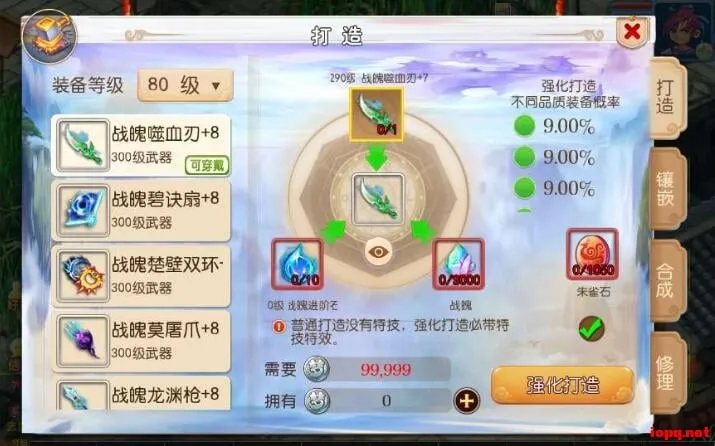 MT3换皮梦幻【国窖西游】二月最新整理Linux手工端+GM后台+详细搭建教程