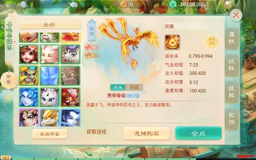 大话回合手游【天空西游之极光西游】最新linux手工服务端+全新极光后台