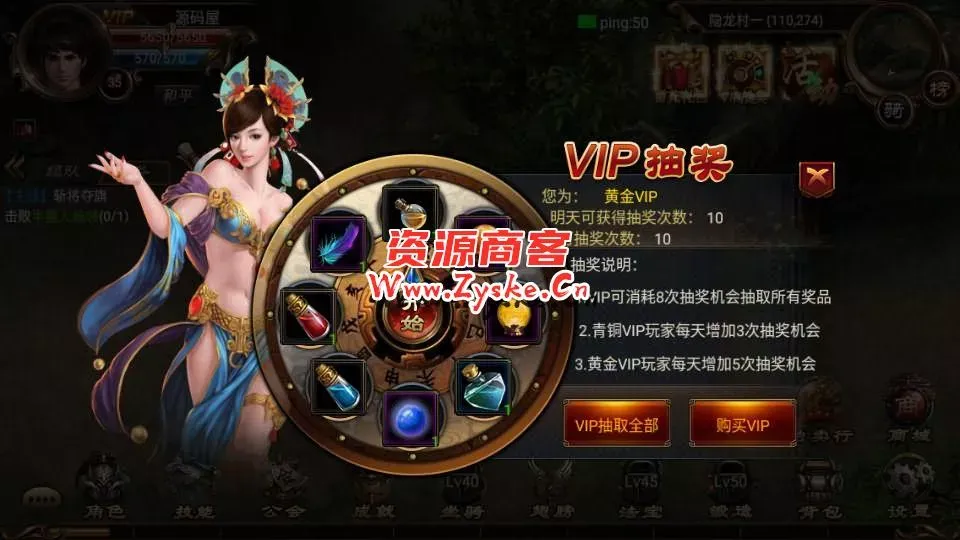 【手游单机】典藏传奇手游【烈焰遮天金装版】最新整理Win系一键既玩服务端+安卓+运营后台+详细搭建教程