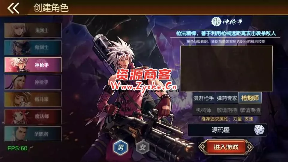 横版闯关手游【安图恩复古大陆75版阿拉德[90帧]】最新整理Linux手工服务端+配套源码+WEB管理后台+GM授权后台+安卓苹果双端+详细搭建教程