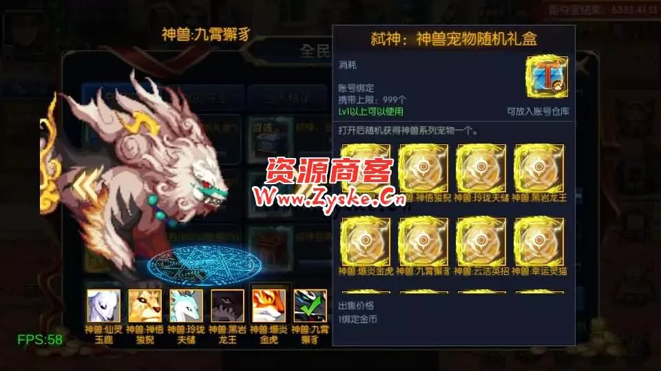 横版闯关手游【情怀之弑神阿拉德修复版】最新整理Linux手工服务端+安卓苹果双端+WEB管理后台+GM授权后台+详细搭建教程+配套中文表